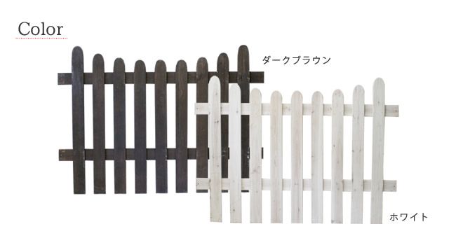 ピケットフェンス Ｕ型 土中８連結セットフェンス 木製フェンス ピケフェンス 天然木製 ガーデンフェンス ガーデニング 枠 柵 仕切り 目隠し 境目 クラシカル アンティーク トレリス ベランダ つる 薔薇 バラ 朝顔 園芸 ラティス