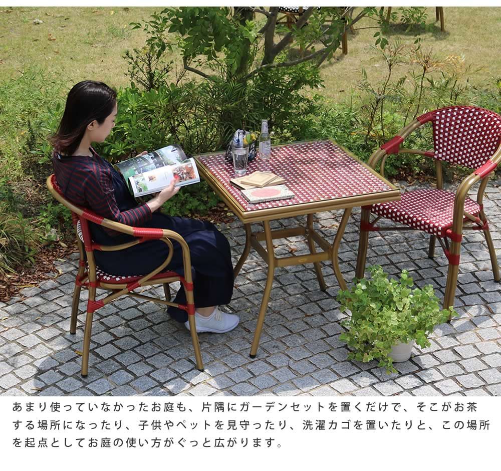 チェア2脚セット「プレジール」】 簡単組立 PEラタン カフェ ガーデン 