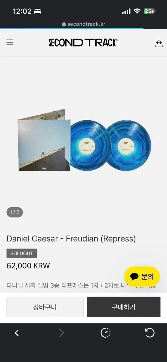 2026年最新】ダニエル・シーザーの人気アイテム - メルカリ