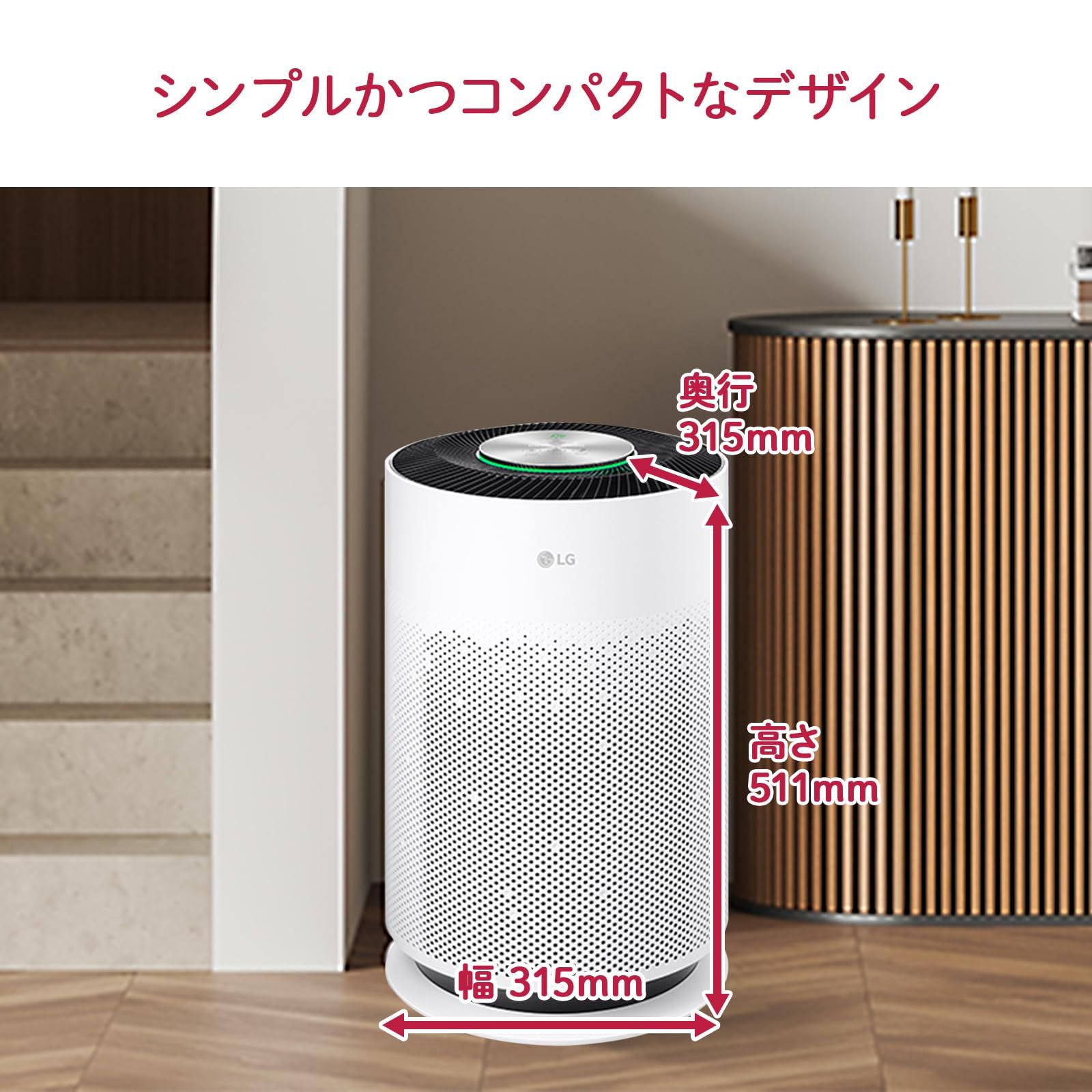 空気清浄ライト付：空気清浄機 LG PuriCare™ Pet Hit AS607HWT0 37畳