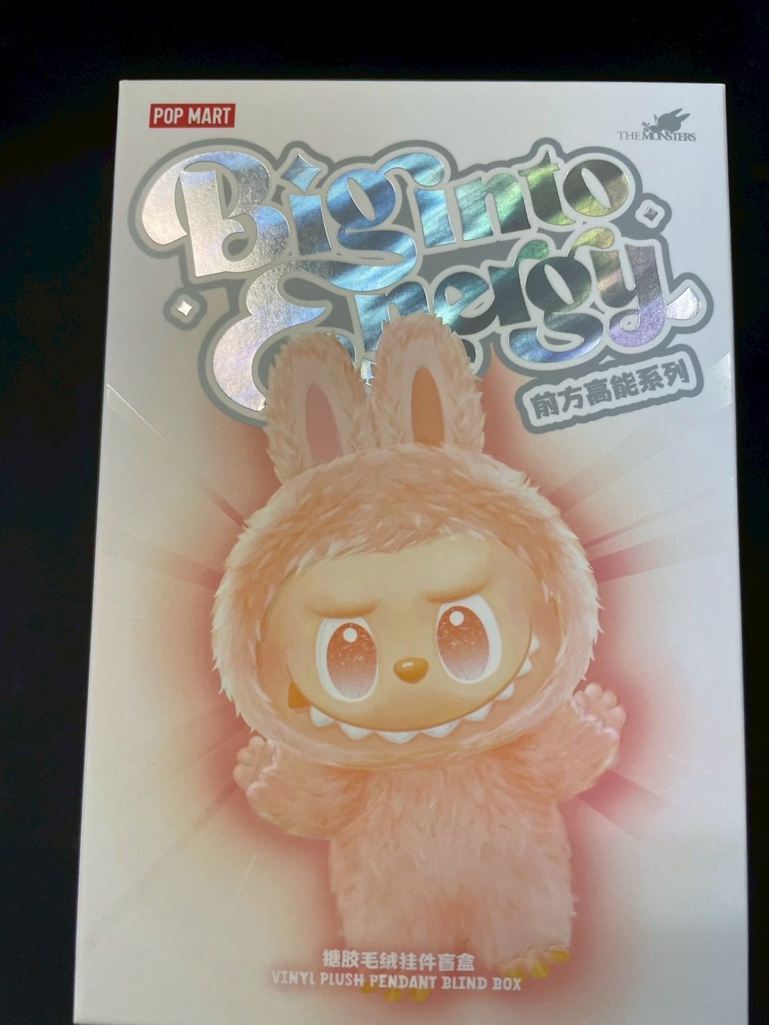 ⭐️【正規品・完全未開封】Happiness ハピネス ラブブ エナジー