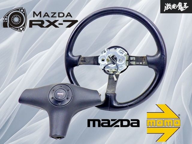 ☆希少☆ マツダ 純正OP MOMO FD3S RX-7 13B 4型 レザー ステアリング