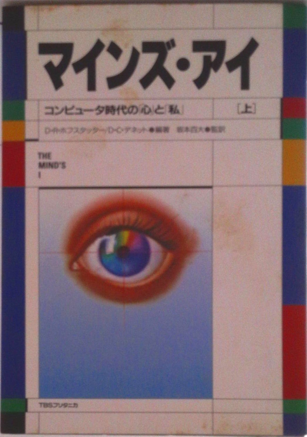 ワ-ズワスとその時代 『リリカル・バラッズ』と読者たち/勉誠社/小林英美（単行本） 中古】 ワーズワスとその時代 『リリカル・バラッズ』と読者たち