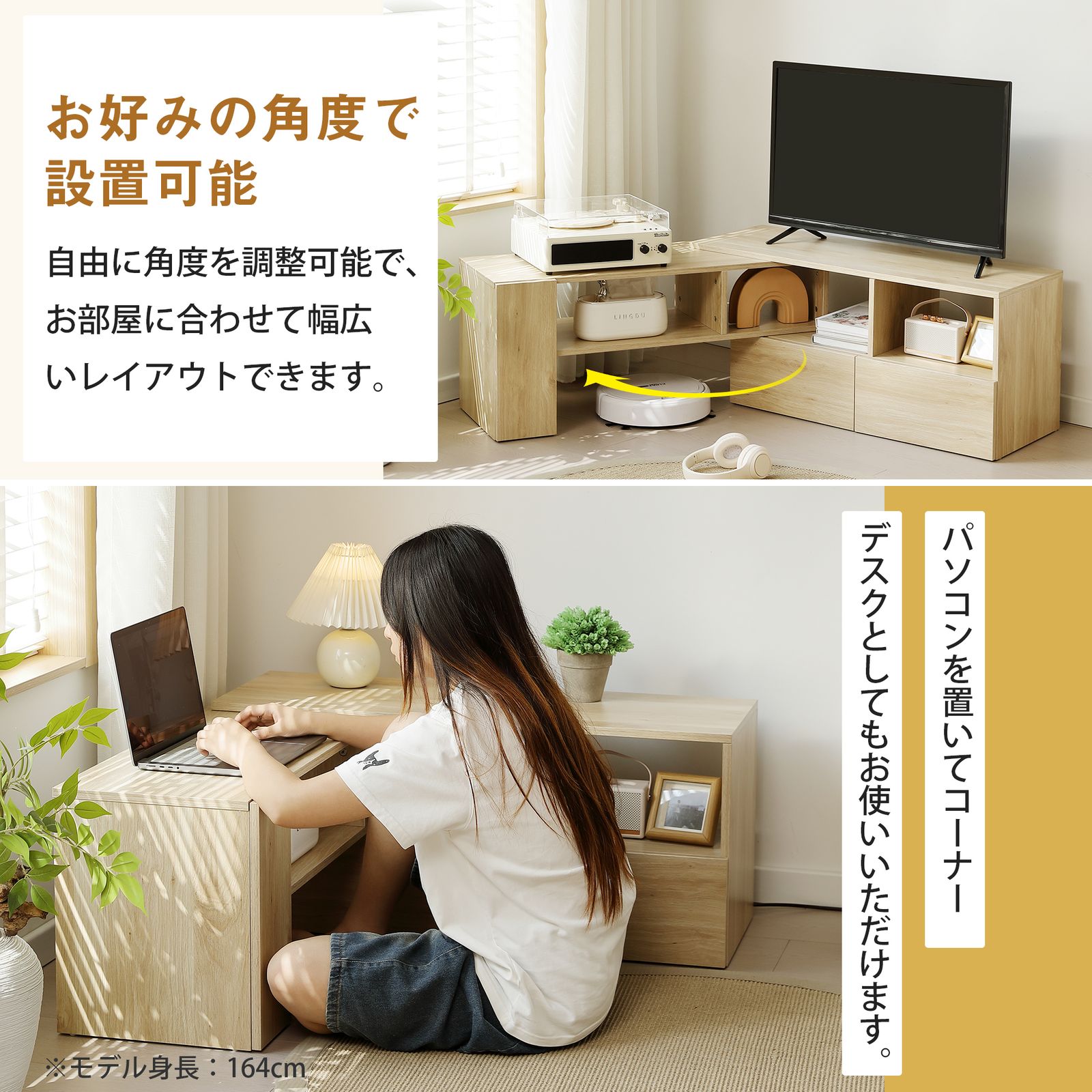 テレビ台 ローボード 120cm 白 「数量限定セール」全新品 収納 伸縮 
