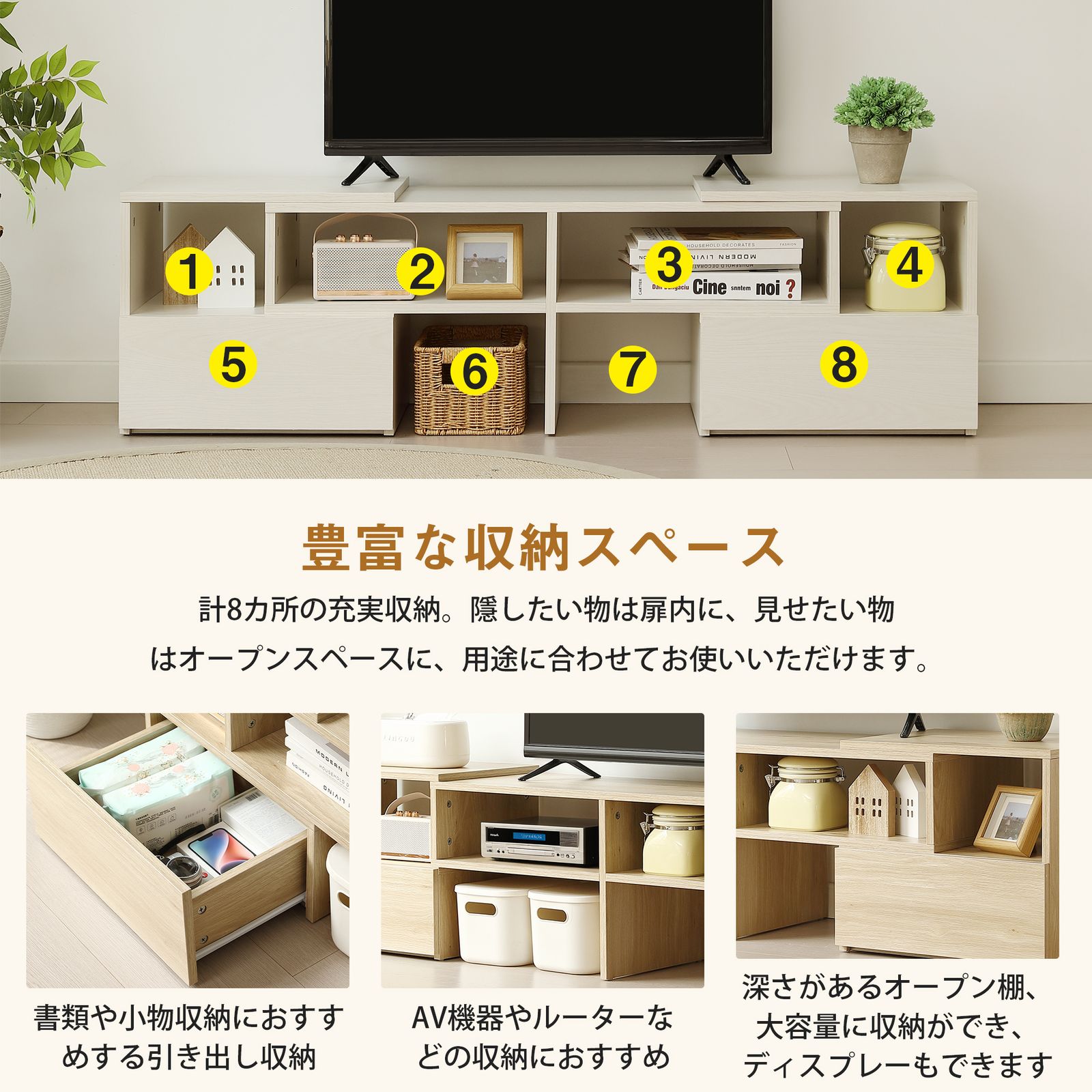 テレビ台 ローボード 120cm 白 全新品 コーナーテレビ台 伸縮自由 幅93 