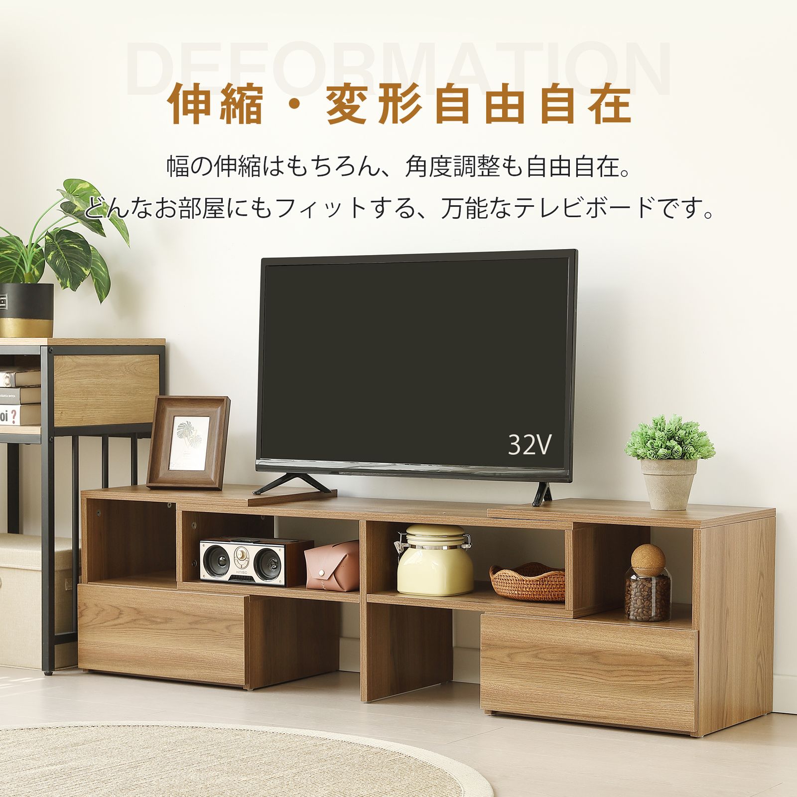 テレビ台 ローボード コーナーテレビ台 伸縮自由 幅93～172cm 高さ38cm