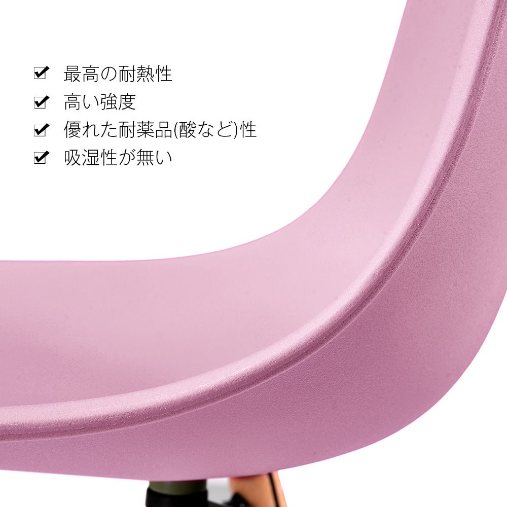 1/14再入荷予定」 【ピンク座面＆ブラウン脚】イームズチェア リ