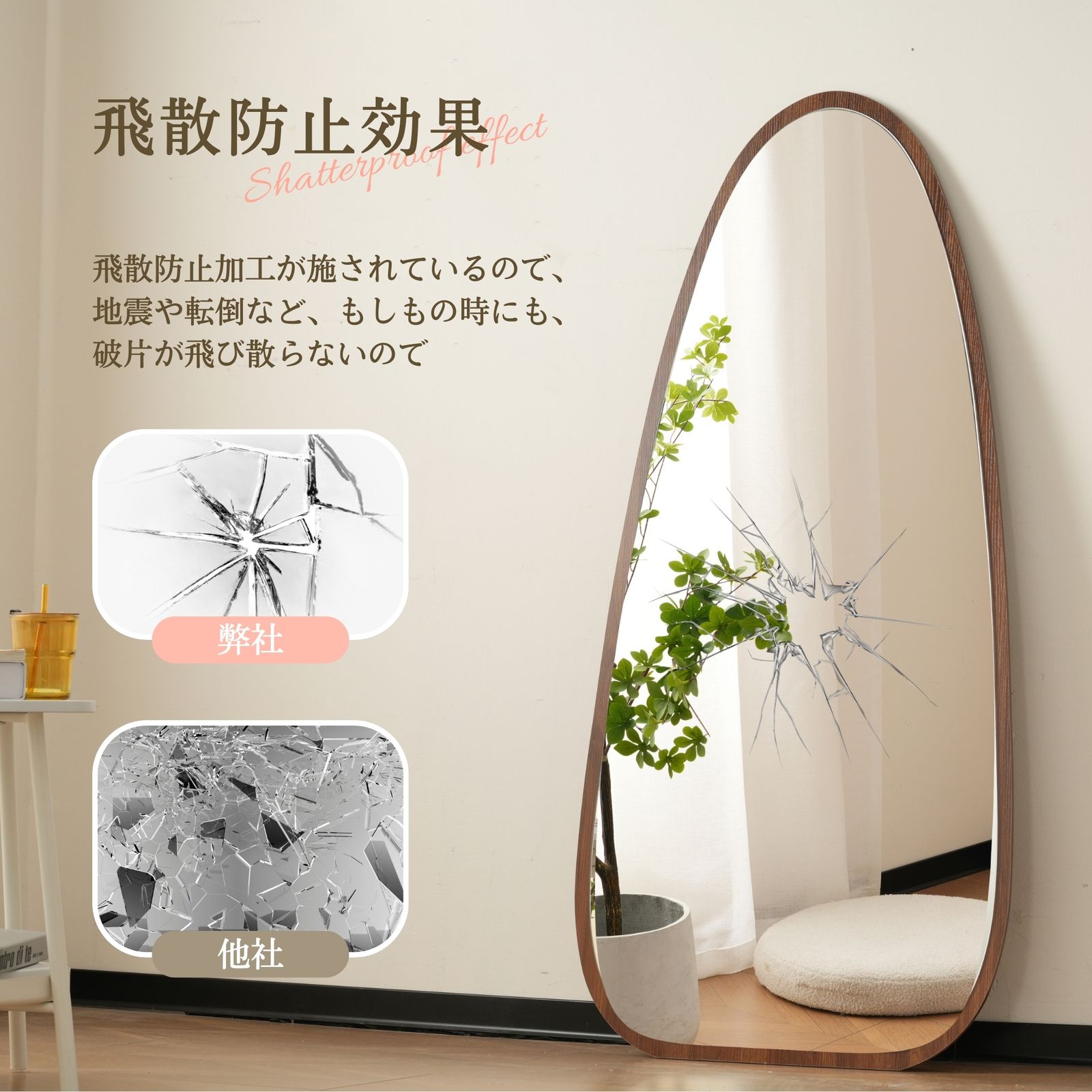 全身鏡 水滴型 姿見鏡 北欧 木目調 スタンドミラー 壁掛けミラー