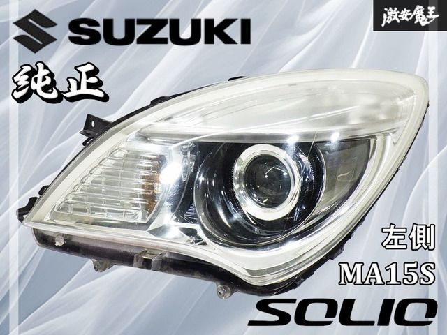 SUZUKI スズキ純正 MA15S ソリオ HID ヘッドライト ヘッドランプ