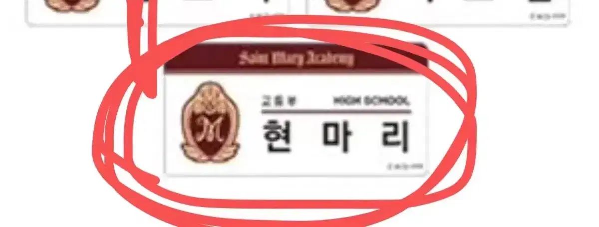 夢色パティシエール ポップアップ アークス 名札 (현마리)