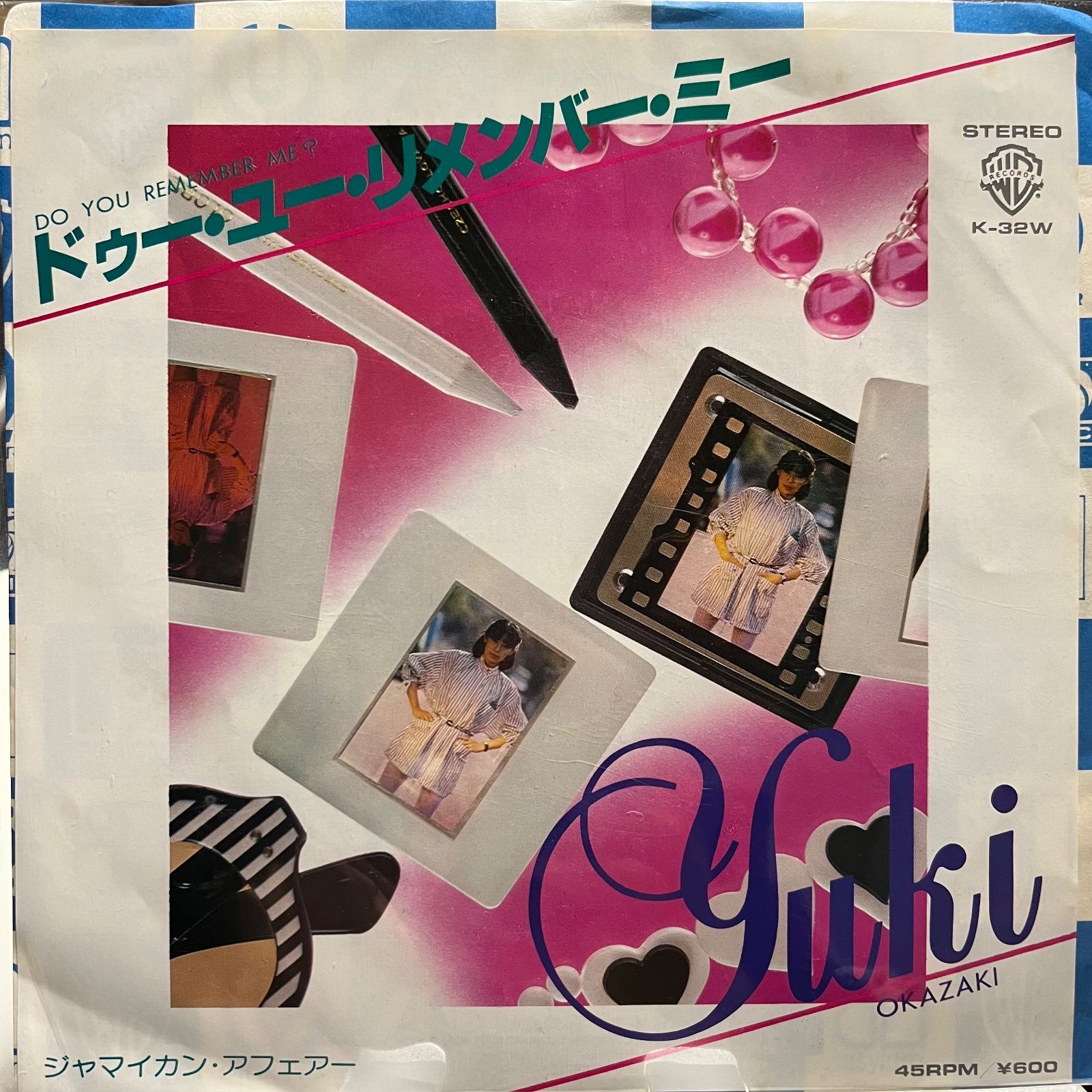 岡崎友紀 ドゥー・ユー・リメンバー・ミー DO YOU REMEMBER ME - メルカリ