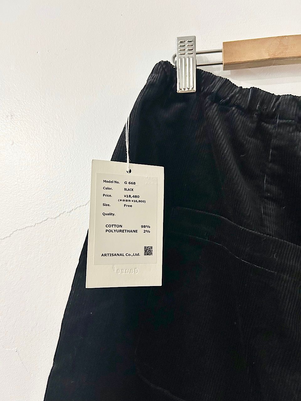 美品】Gauze G668 コットンコーデュロイチャーリーパンツ - メルカリ