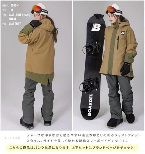 BOARDEE] ゆうちゃみ スノボウェア レディース パンツ 単品