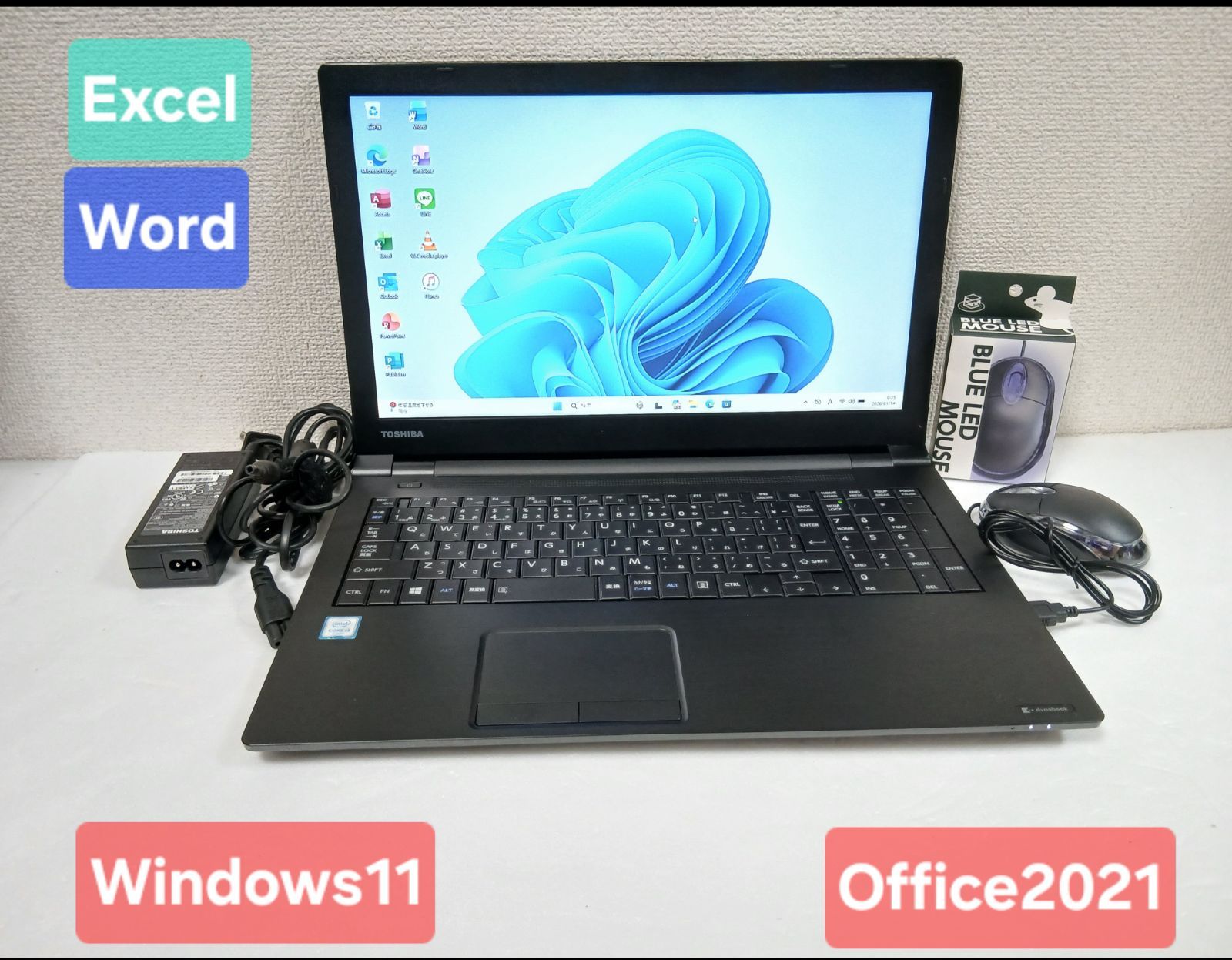 東芝 ノートパソコン Windows11 Office2021 エクセル ワード