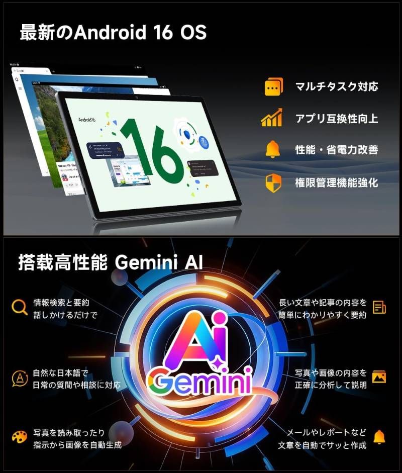 タブレット Android 16強化版】タブレット 10インチ wi-fiモデル 8コア