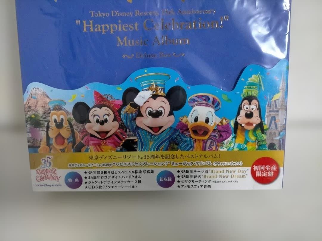送料無料】 東京ディズニーリゾート 35周年 Happiest Celebration