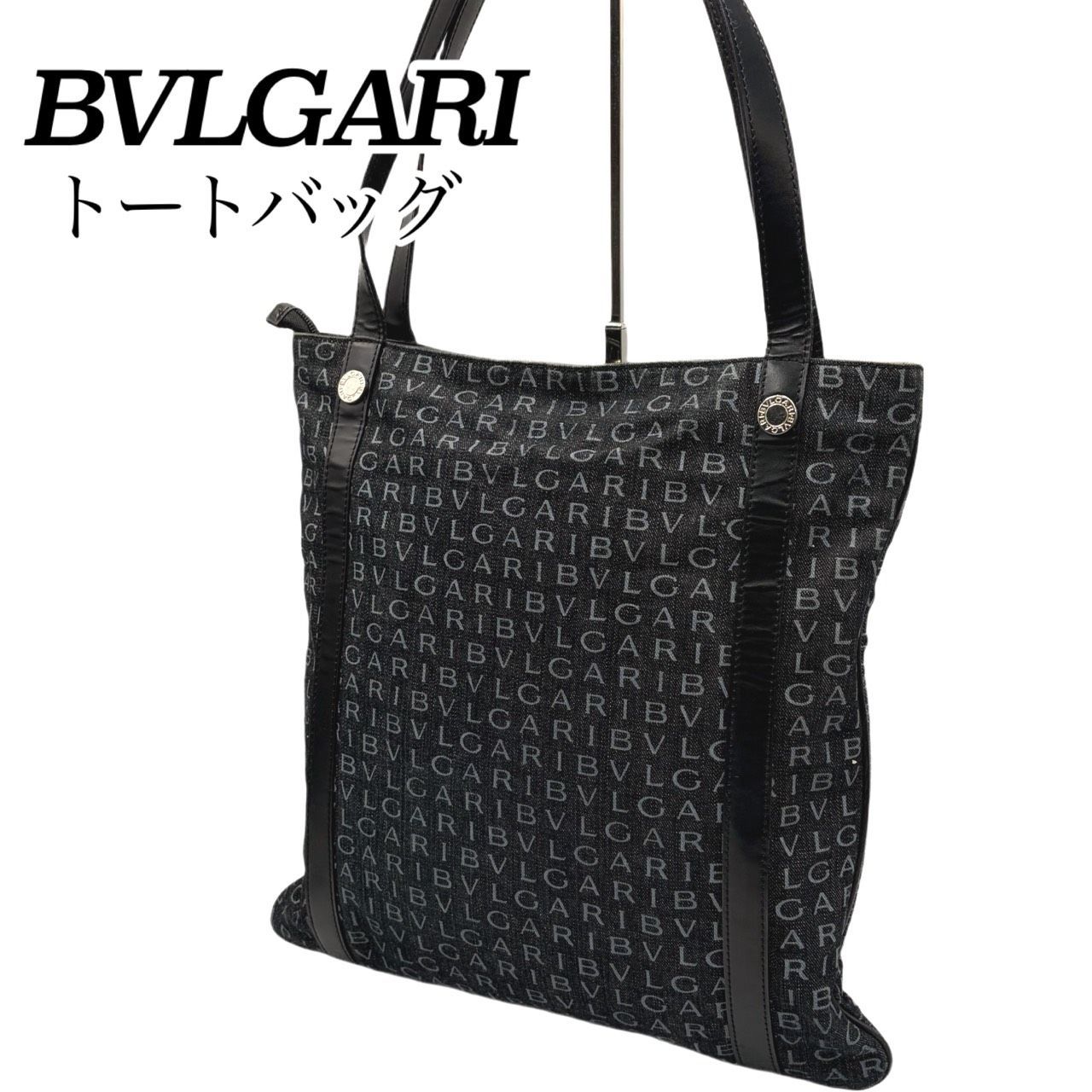 希少✤【BVLGARI／ブルガリ】トートバッグ ロゴマニア デニム A4収納 