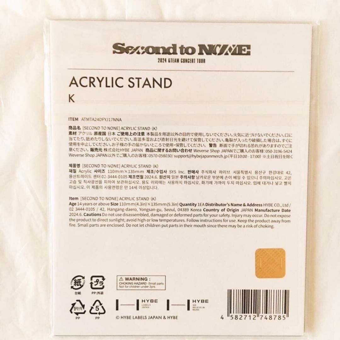 &TEAM K ケイ アクスタ second to None エンティーム アクリルスタンド