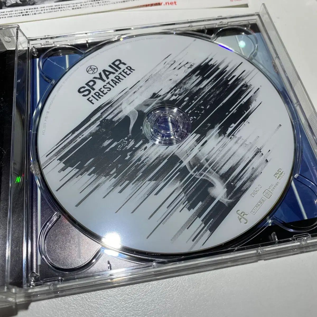 スパイエア SPYAIR ファイアスターター アルバム （ CD + DVD