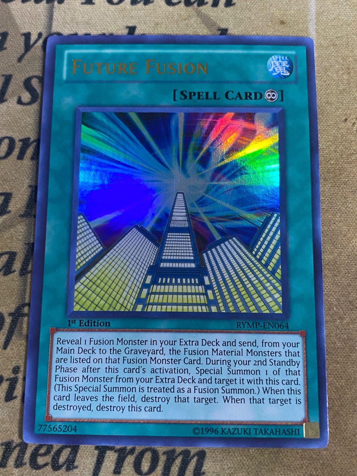 未来融合フューチャーフュージョン 英語 ウルトラ 1st RYMP 1103