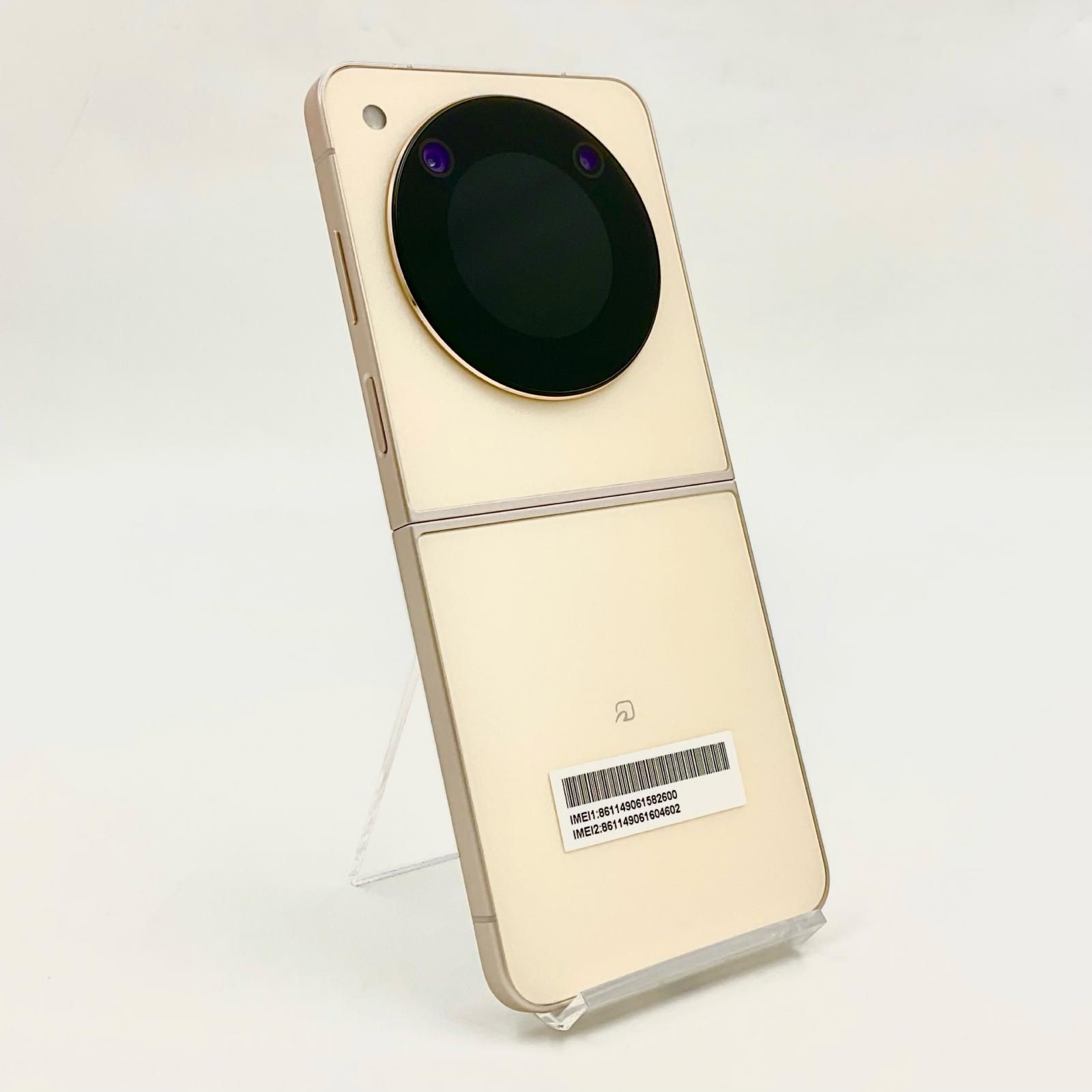 全額返金保証】【最速発送】ZTE Libero Flip 128GB ゴールド Y!mobile