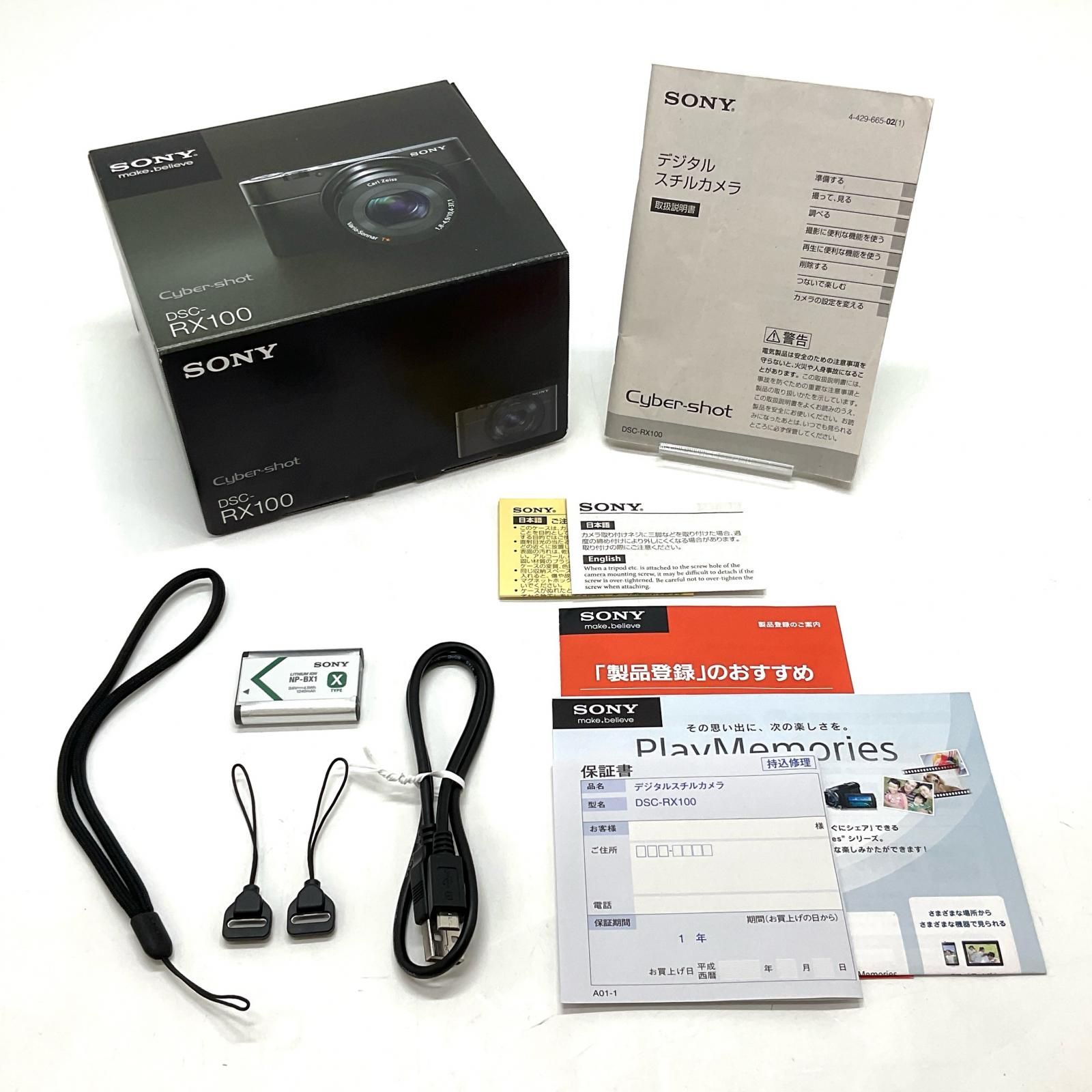 全額返金保証】【最速発送】Sony コンパクトデジタルカメラ