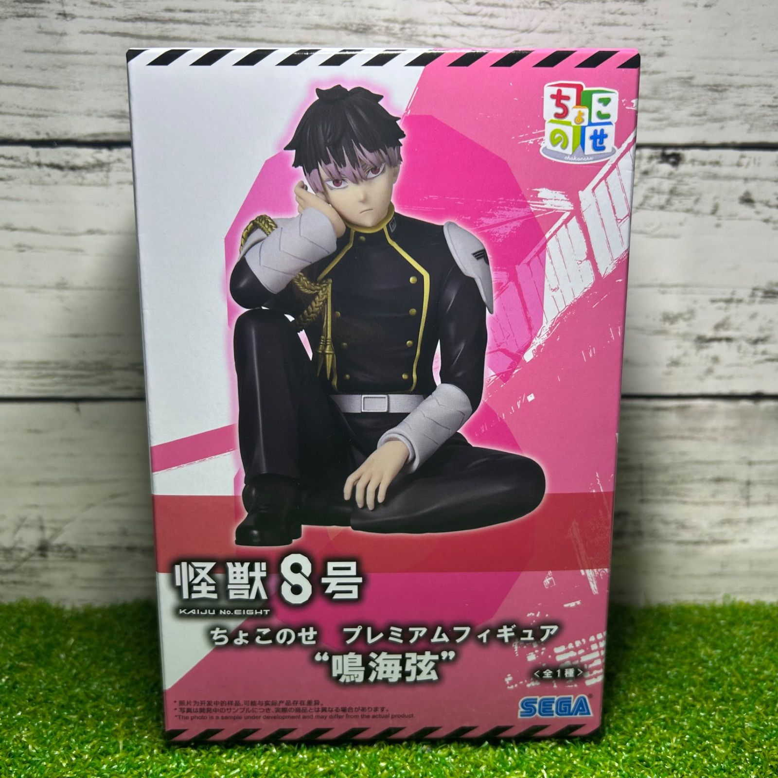 怪獣8号　ゼブラック　当選品 怪獣8号 おひるねこ ミニフィギュアVol.1｜プライズ・くじ・グッズ