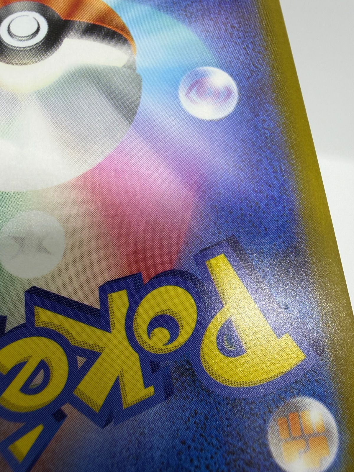 メガルチャブルex MA 中国語エラー [M2a 229/193] ⑤ - メルカリ