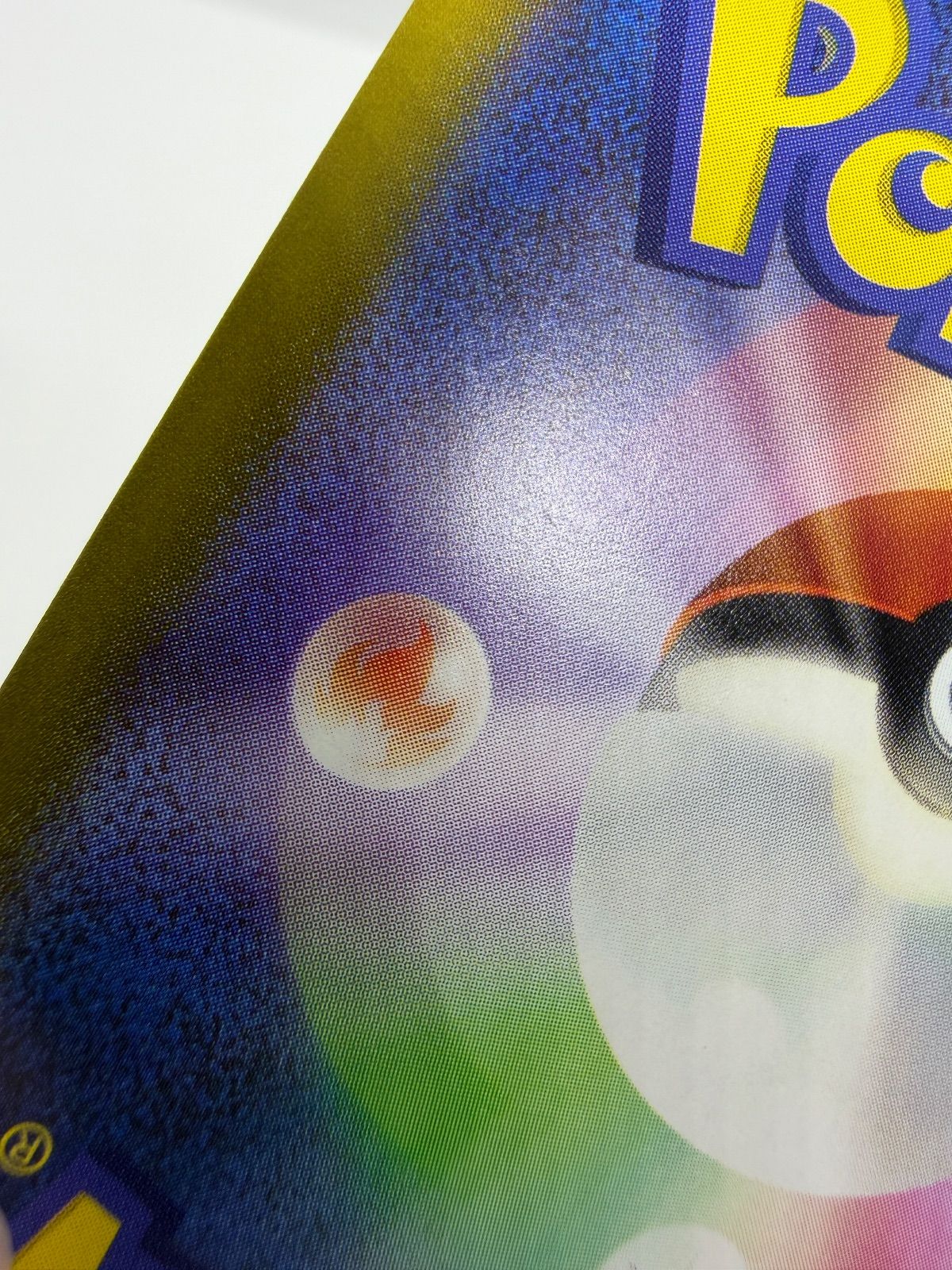 メガルチャブルex MA 中国語エラー [M2a 229/193] ⑤ - メルカリ