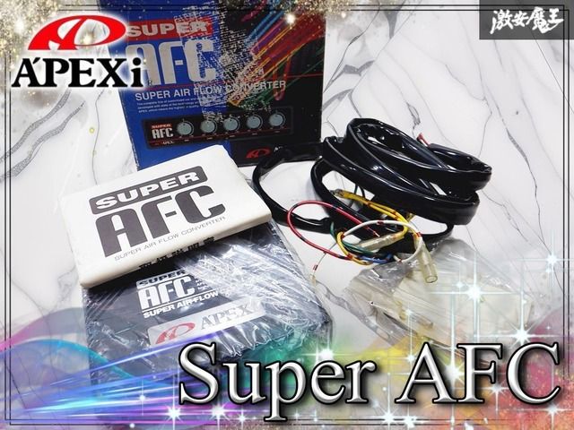APEXi S-AFCⅡ スーパー エアフロコンバータ アペックス AFC APEXi S