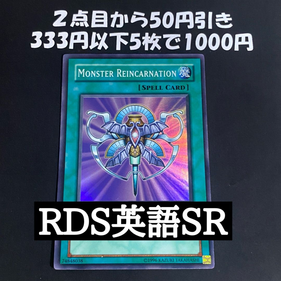 遊戯王1103環境 英語版 高レアリティ 2026年最新】1103 遊戯王 英語の