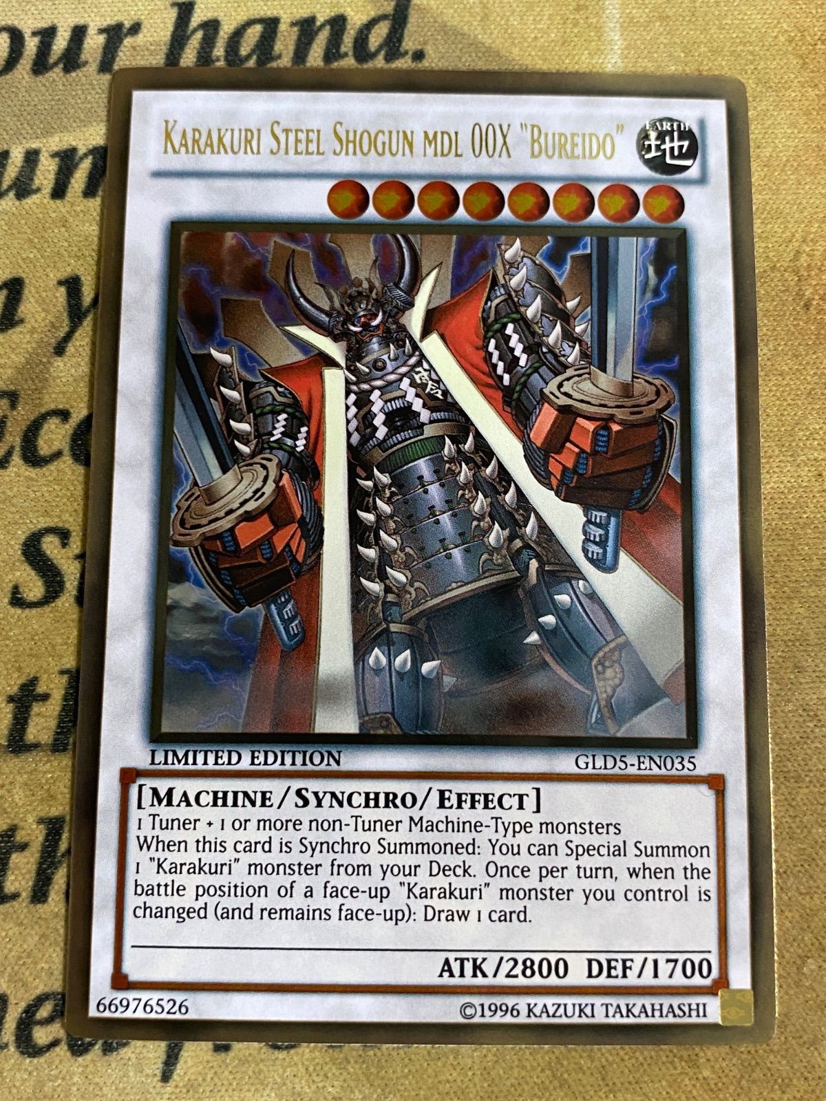 遊戯王 カラクリ大将軍無零怒 英語版 ゴールド 1103 ゲートボール