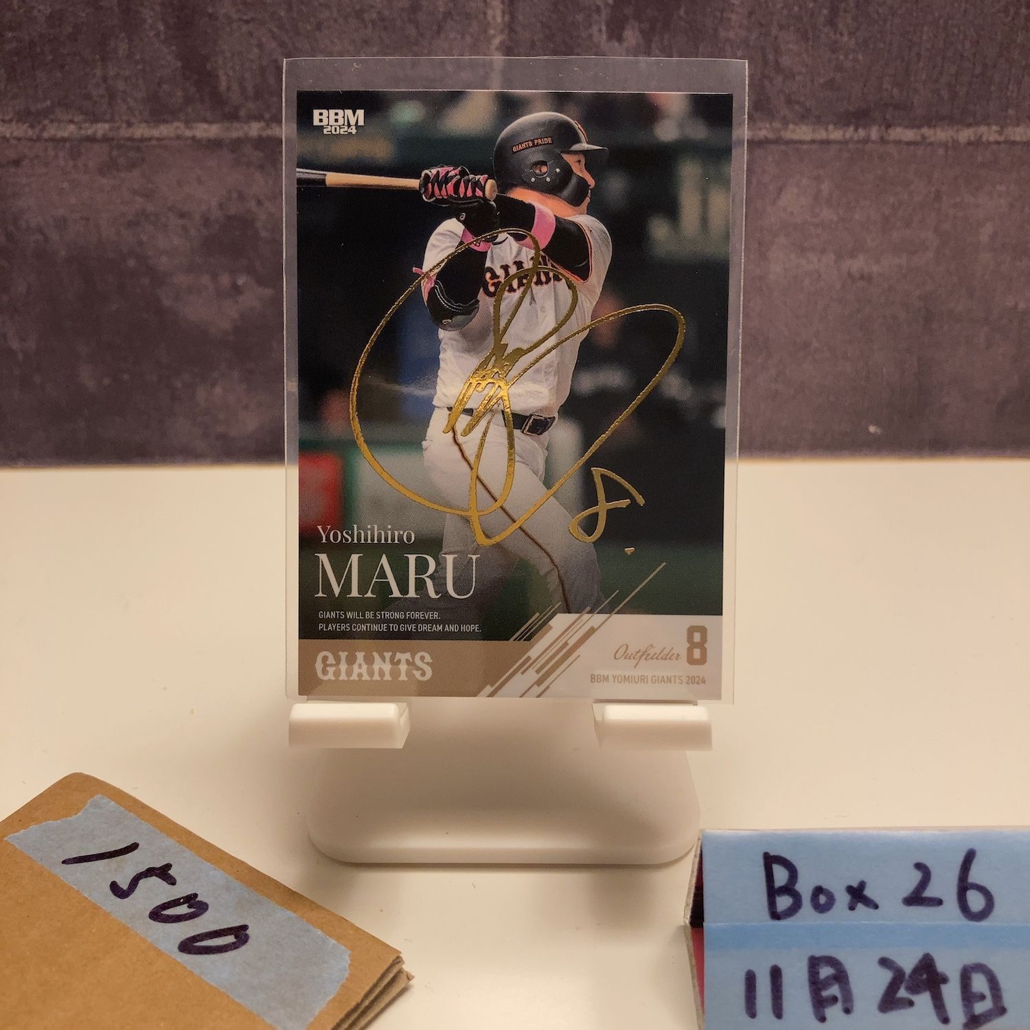 2024 BBM 丸佳浩 097/100 金箔サイン 読売ジャイアンツ カード - メルカリ