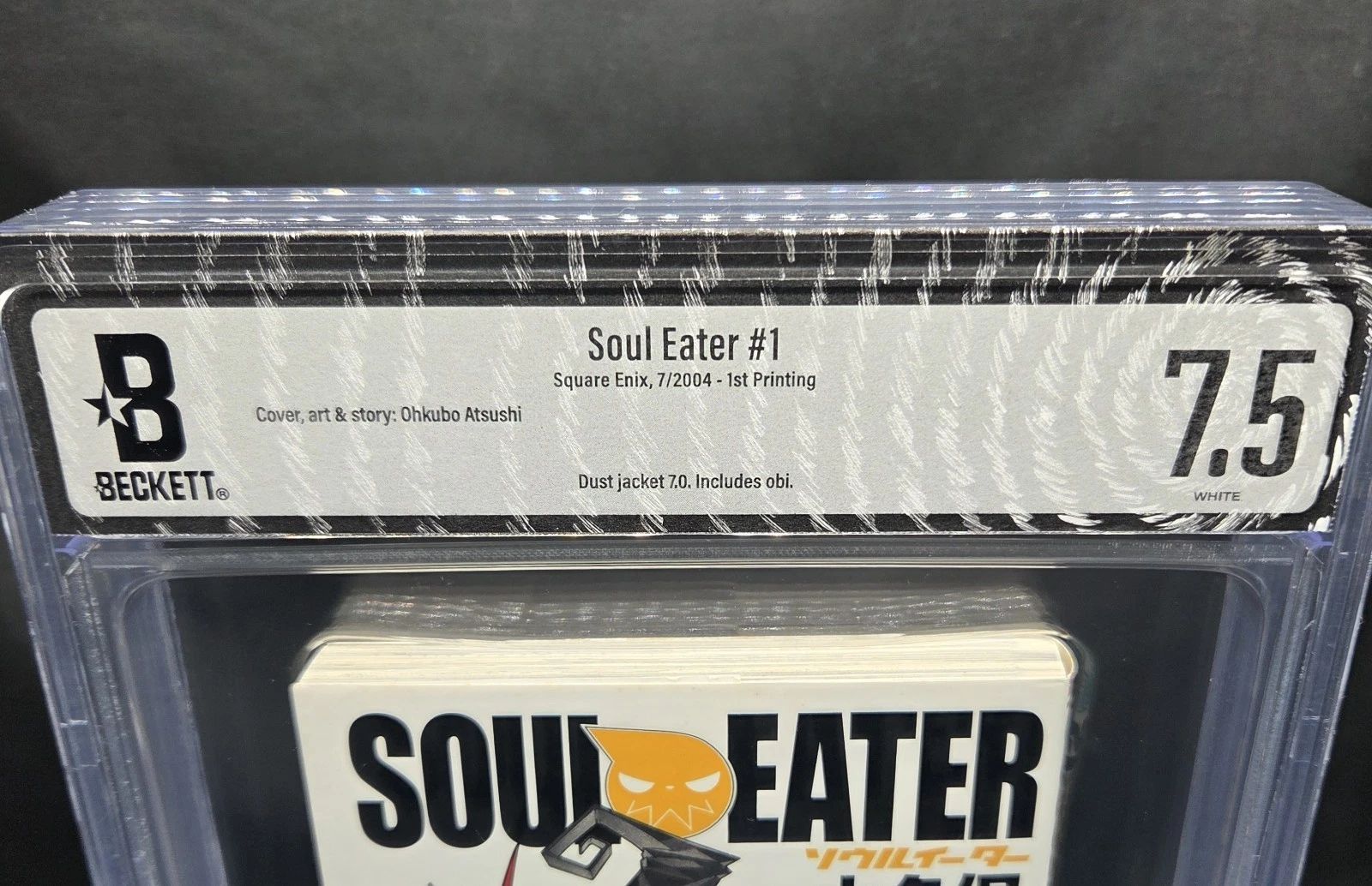 BGS 7.5 ソウルイーター Soul Eater 1巻 Vol.1 初版 1st Printing