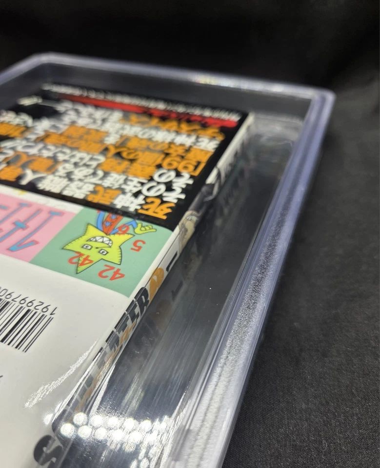 Beckett BGS 漫画鑑定 7.5 BLEACH Vol.1 初版 1st Beckett BGS 漫画鑑定 7.5 BLEACH Vol.1 初版 1st Beckett BGS 漫画