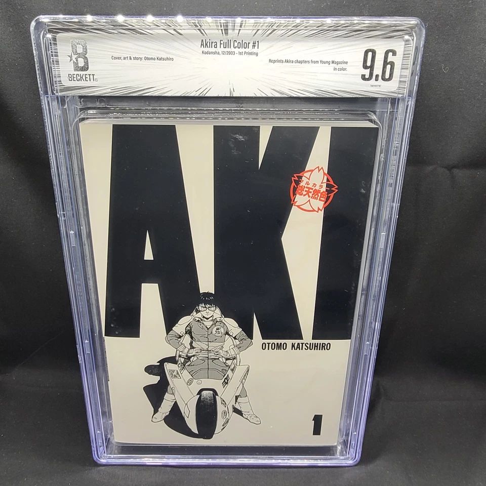 BGS 9.6 AKIRA Full Color アキラ 1巻 Vol.1 初版 Beckett ベケット
