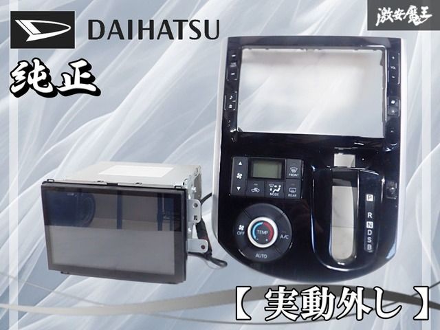 実動外し】ダイハツ 純正 LA600S タント CN-LS810DDA 08545-K2000 8