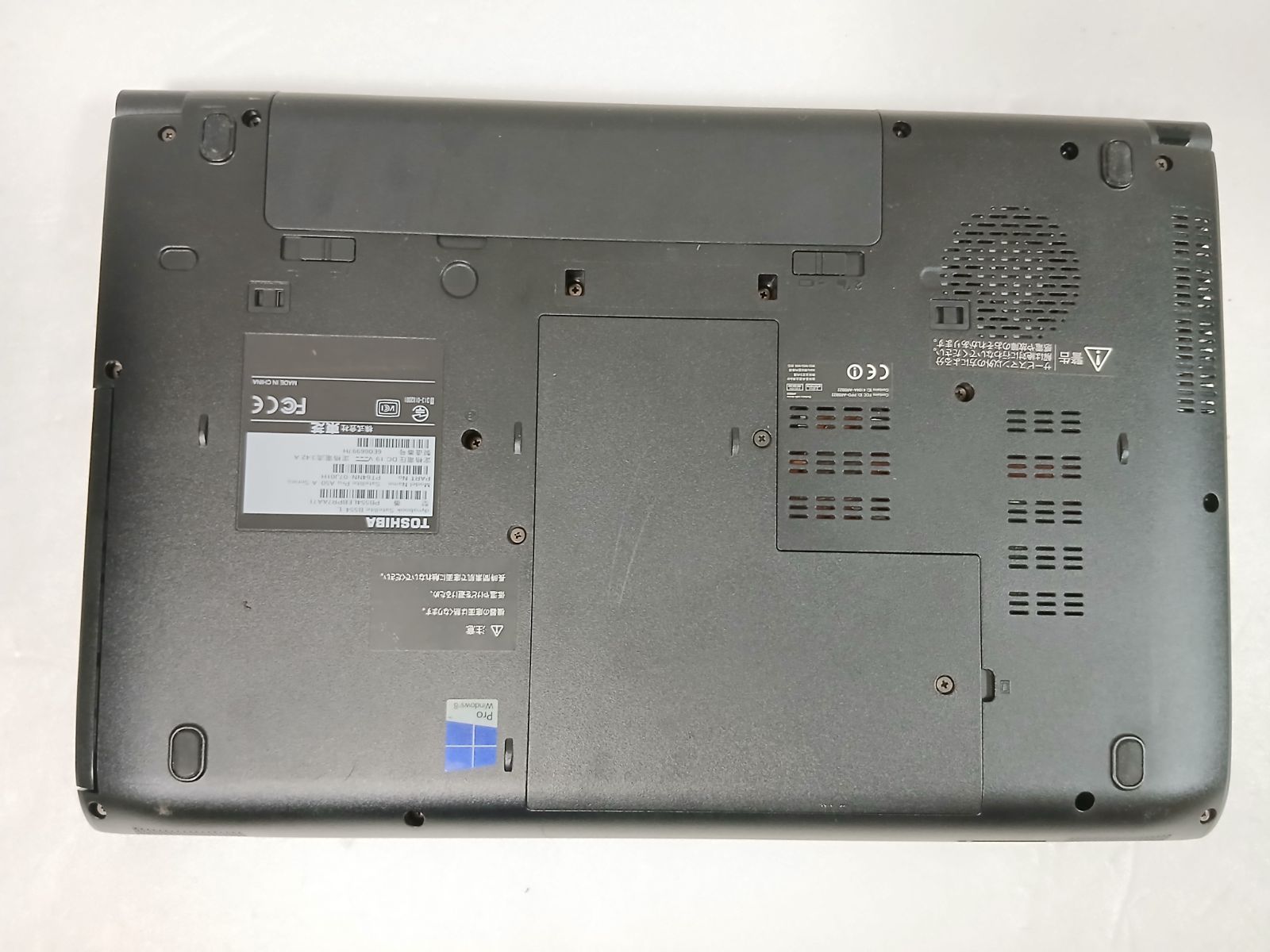 東芝 ノートパソコン Windows11 Office2021 エクセル ワード