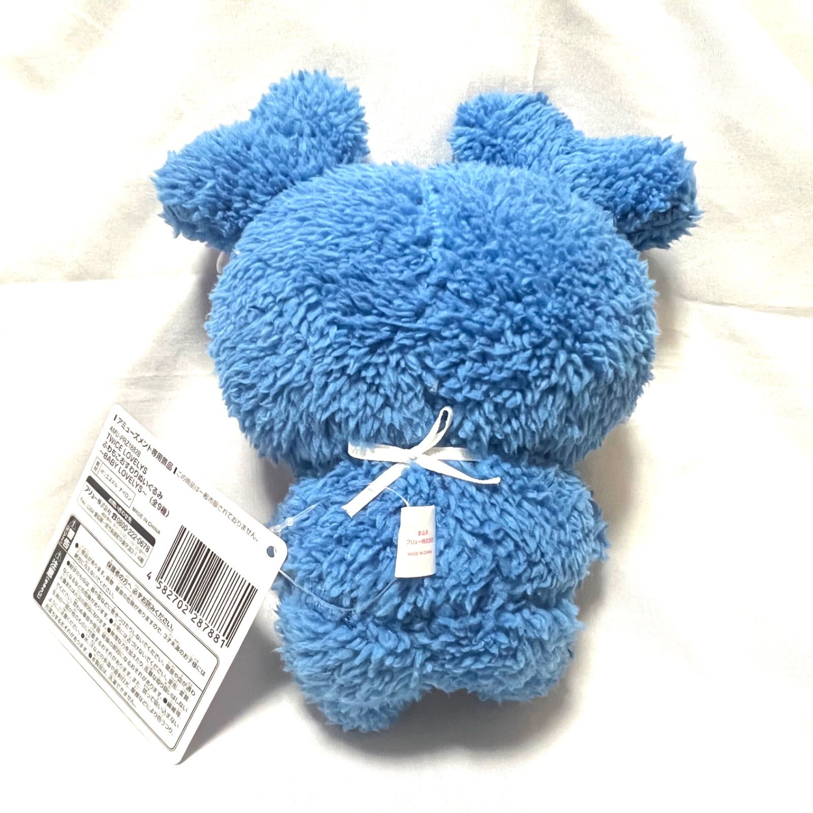 TWICE LOVELYS ふわもこおすわりぬいぐるみ　ツブリー GIGO限定 TWICE LOVELYS ふわもこおすわりぬいぐるみ ツウィ ツブリー