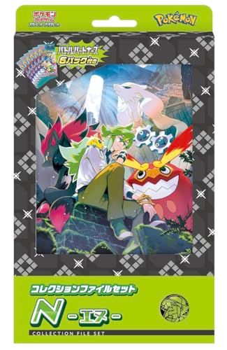 完全未開封品 コレクションファイルセット N BOX】コレクション