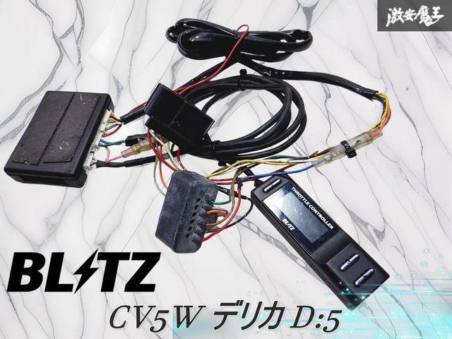 車 BLITZ スロットルコントローラー 日産、三菱ハイブリッド車