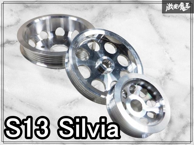 未使用 ～アルミ削り出し～ 日産 S13 シルビア 180SX SR20DET パワステ