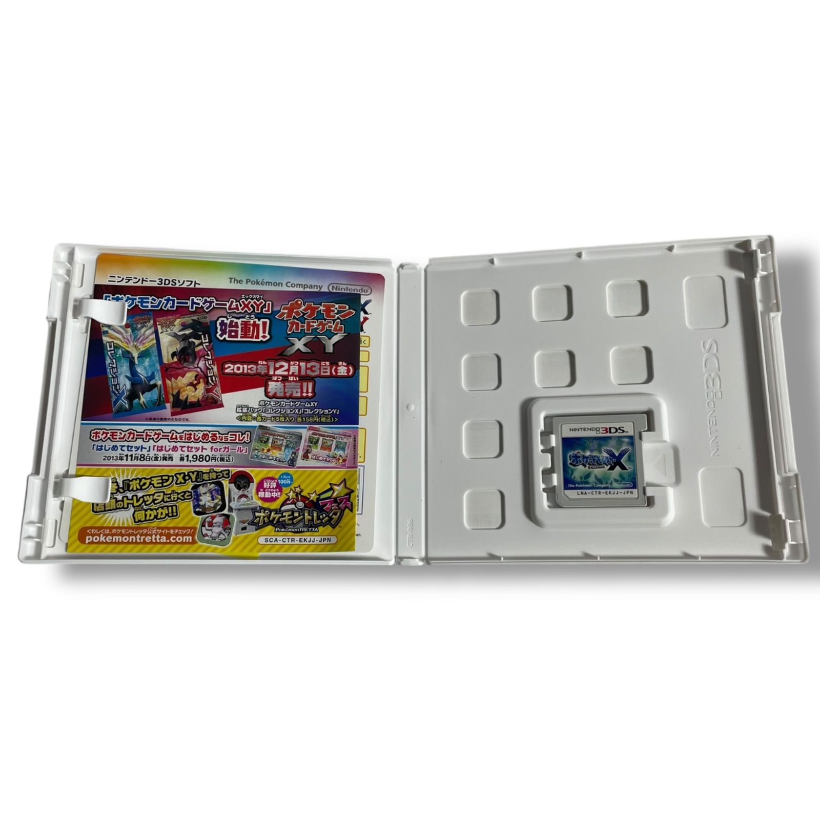 動作確認済 任天堂 DS ポケットモンスターX ポケモンX 中古美品 ソフト