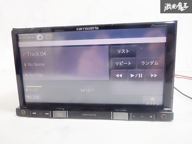 動作OK☆保証付】 carrozzeria カロッツェリア メモリーナビ カーナビ