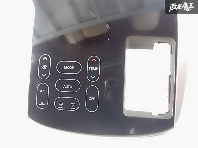 三菱 純正 B11W ekワゴン オーディオパネル エアコンパネル スイッチ