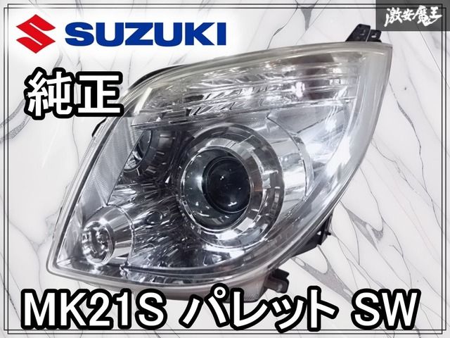 MK21S パレット⁄パレットSW ヘッドライト パレット純正ヘッドライト