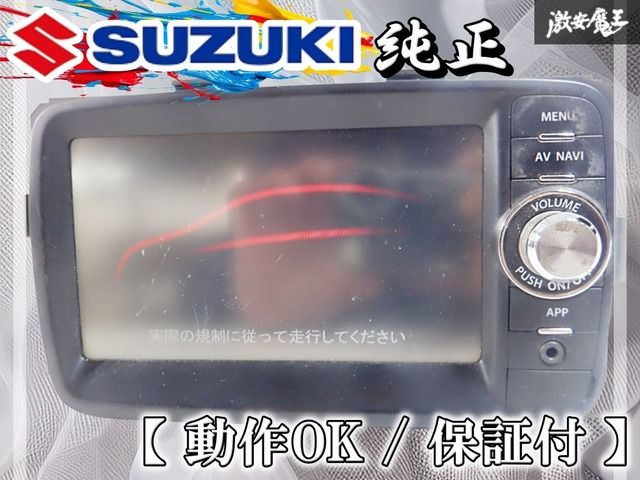 動作OK☆保証付】スズキ 純正 Clarion QY-1009 39101-65P02-AYD