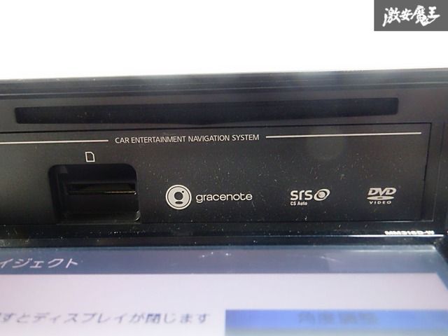 動作OK☆保証付】日産 純正 MM316D-W メモリーナビ SDナビ CD DVD 地図