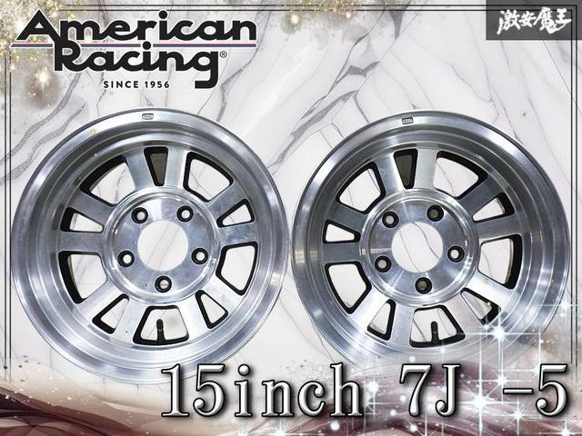 ●アメリカンレーシング15インチホイール■シボレーアストロサバーバンC1500 ◇美品☆リペア後未使用◇ アメリカンレーシング 15インチ 7J -5 5穴