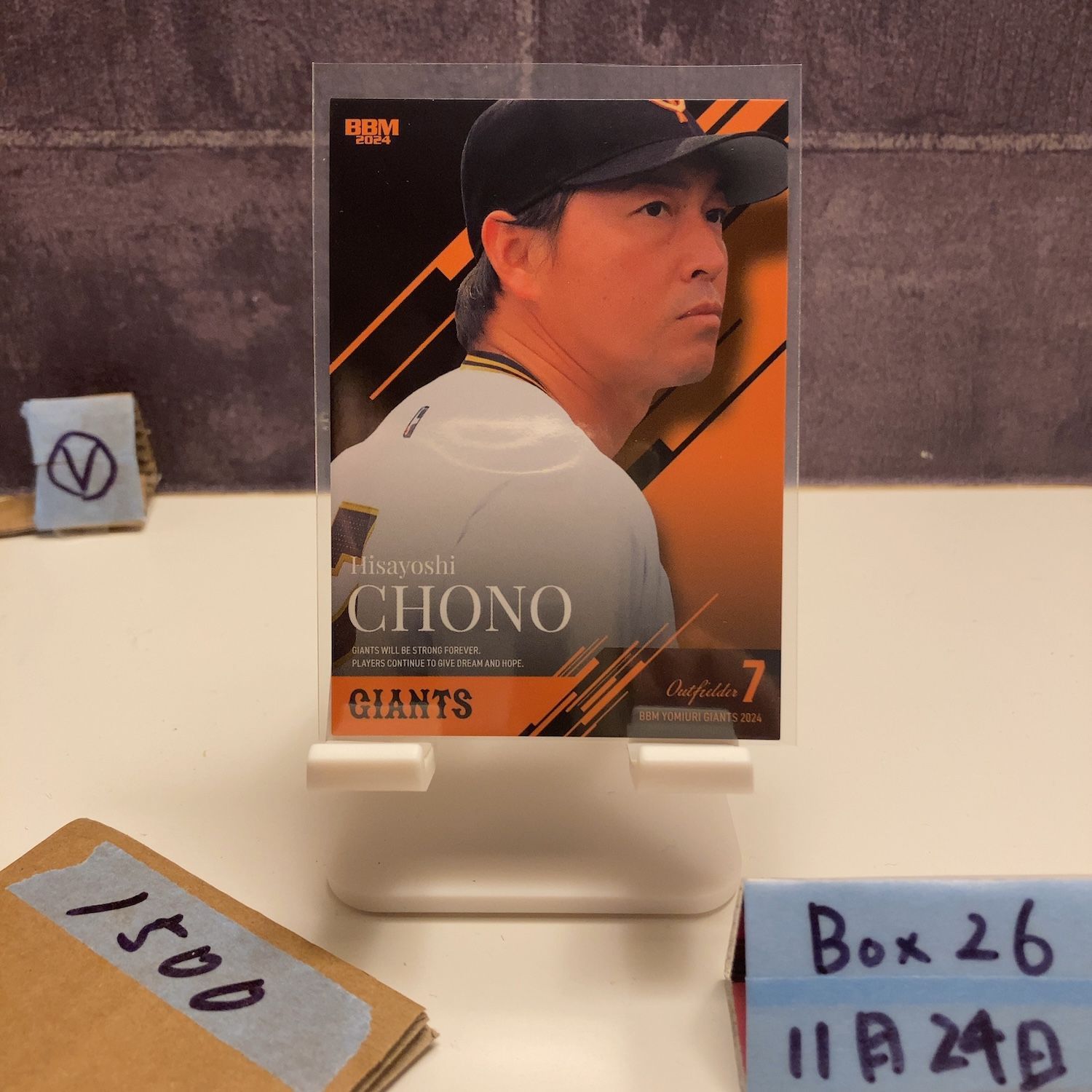 2024 BBM 長野久義 読売ジャイアンツ バリエーション 写真違い Orange